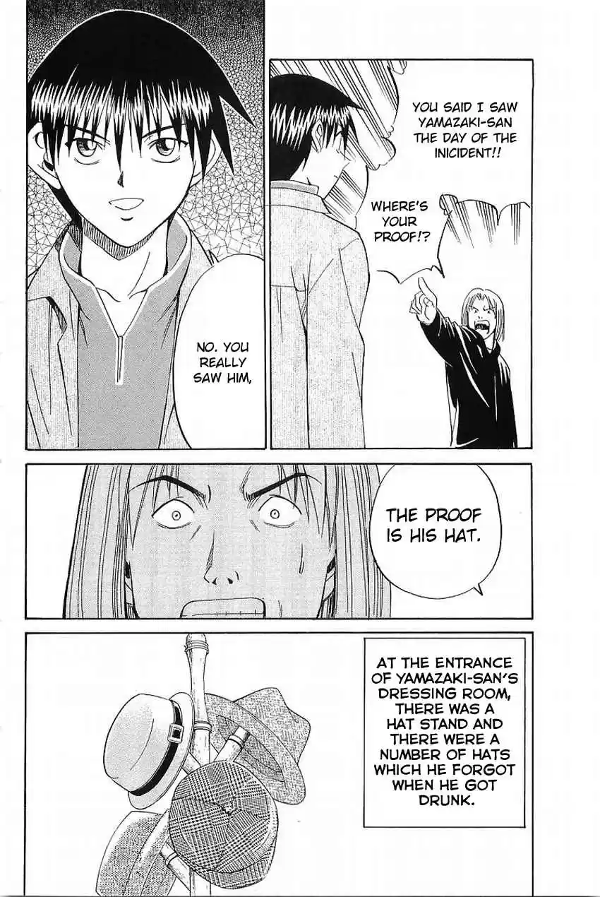 Q.E.D Vol. 19 Ch. 36 The Ghost Of Macbeth