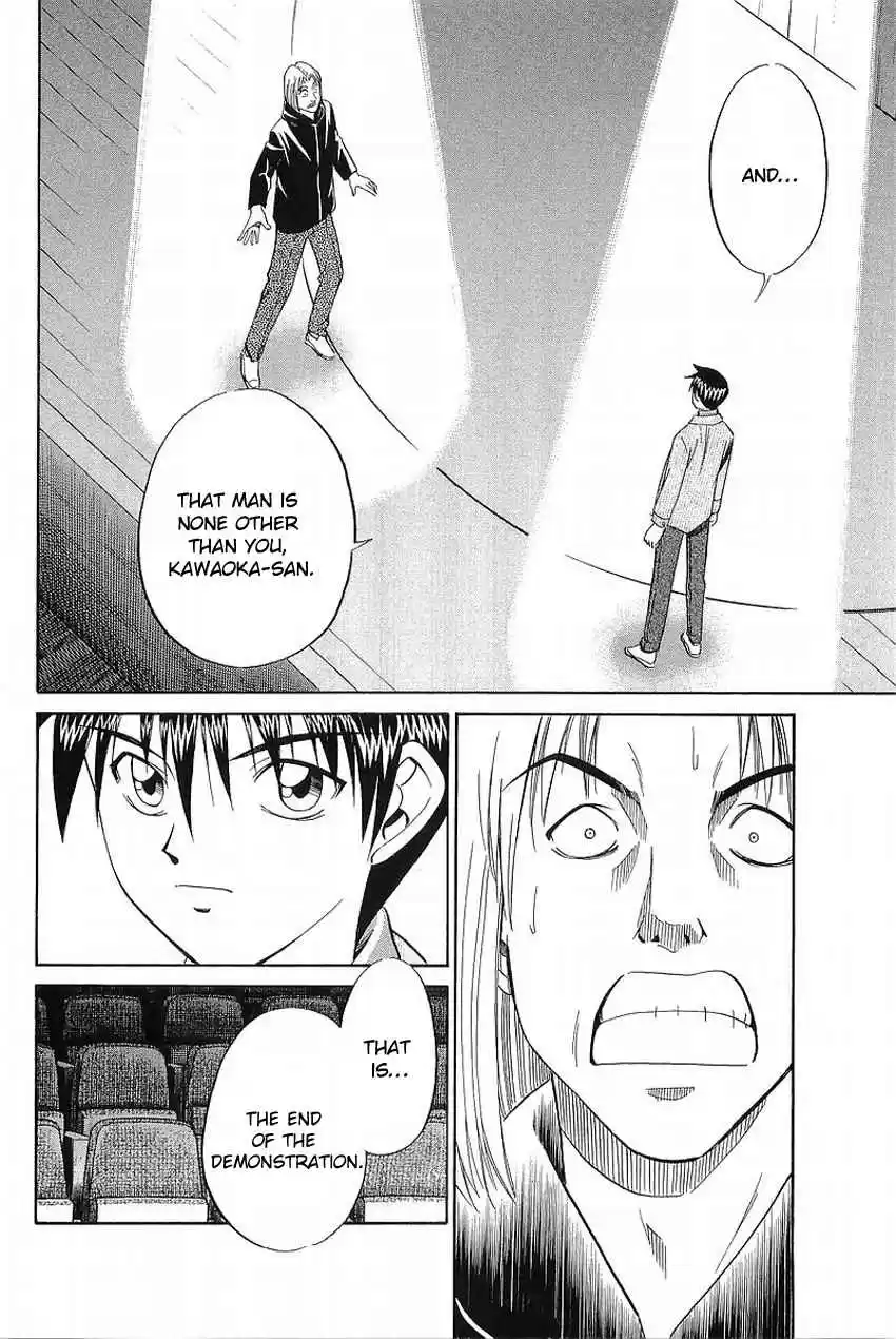 Q.E.D Vol. 19 Ch. 36 The Ghost Of Macbeth