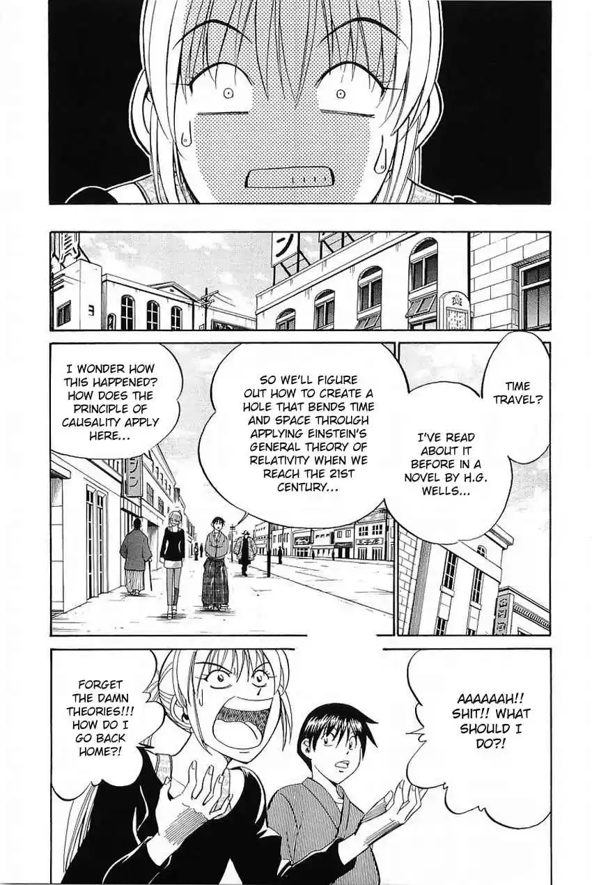 Q.E.D Vol. 19 Ch. 37 The Legacy Of The Sage