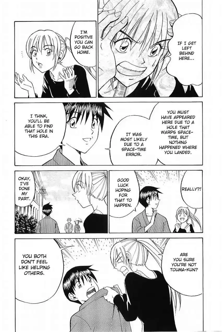 Q.E.D Vol. 19 Ch. 37 The Legacy Of The Sage