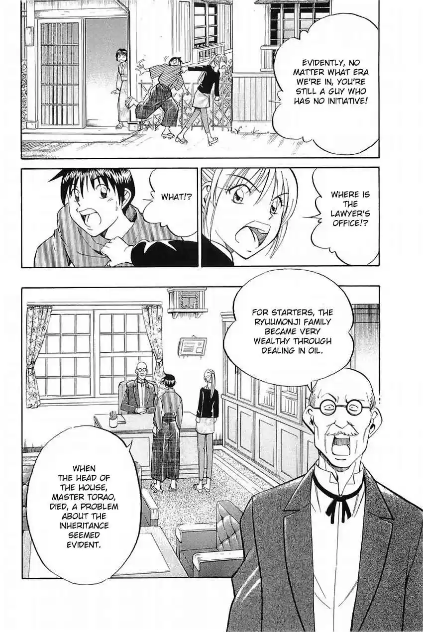 Q.E.D Vol. 19 Ch. 37 The Legacy Of The Sage