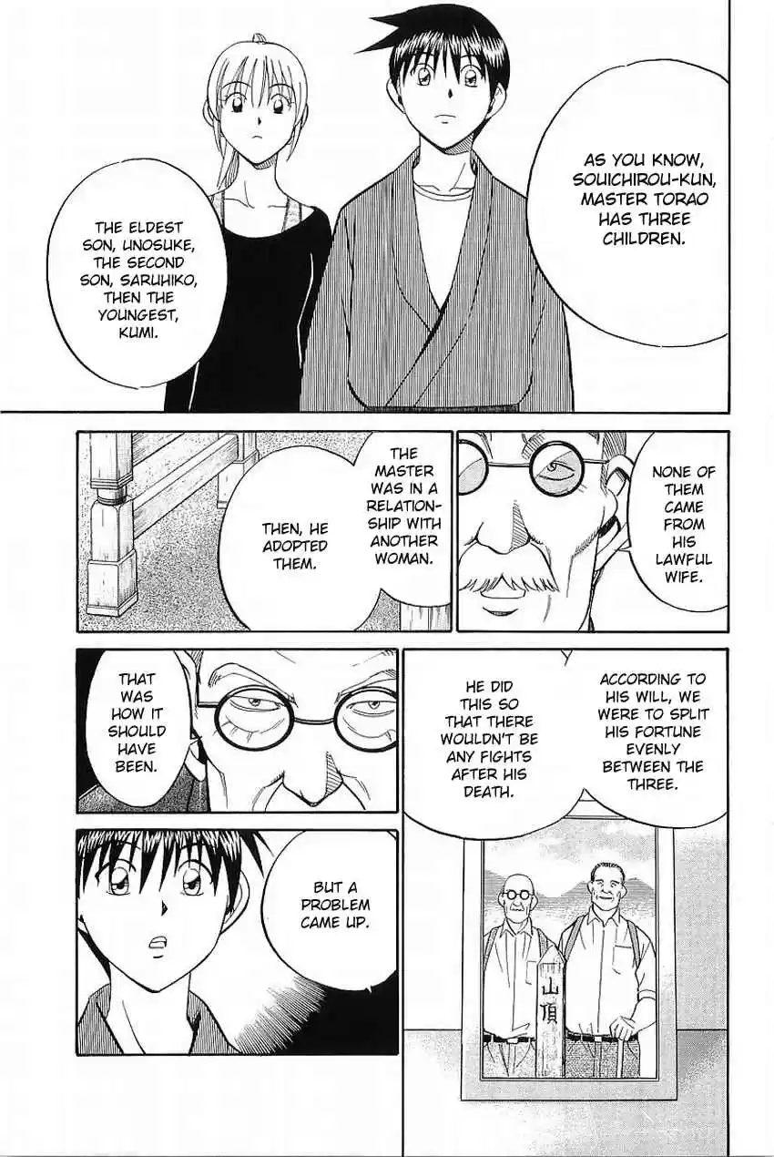 Q.E.D Vol. 19 Ch. 37 The Legacy Of The Sage