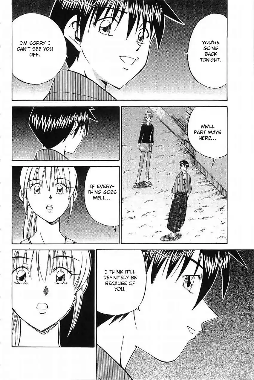 Q.E.D Vol. 19 Ch. 37 The Legacy Of The Sage