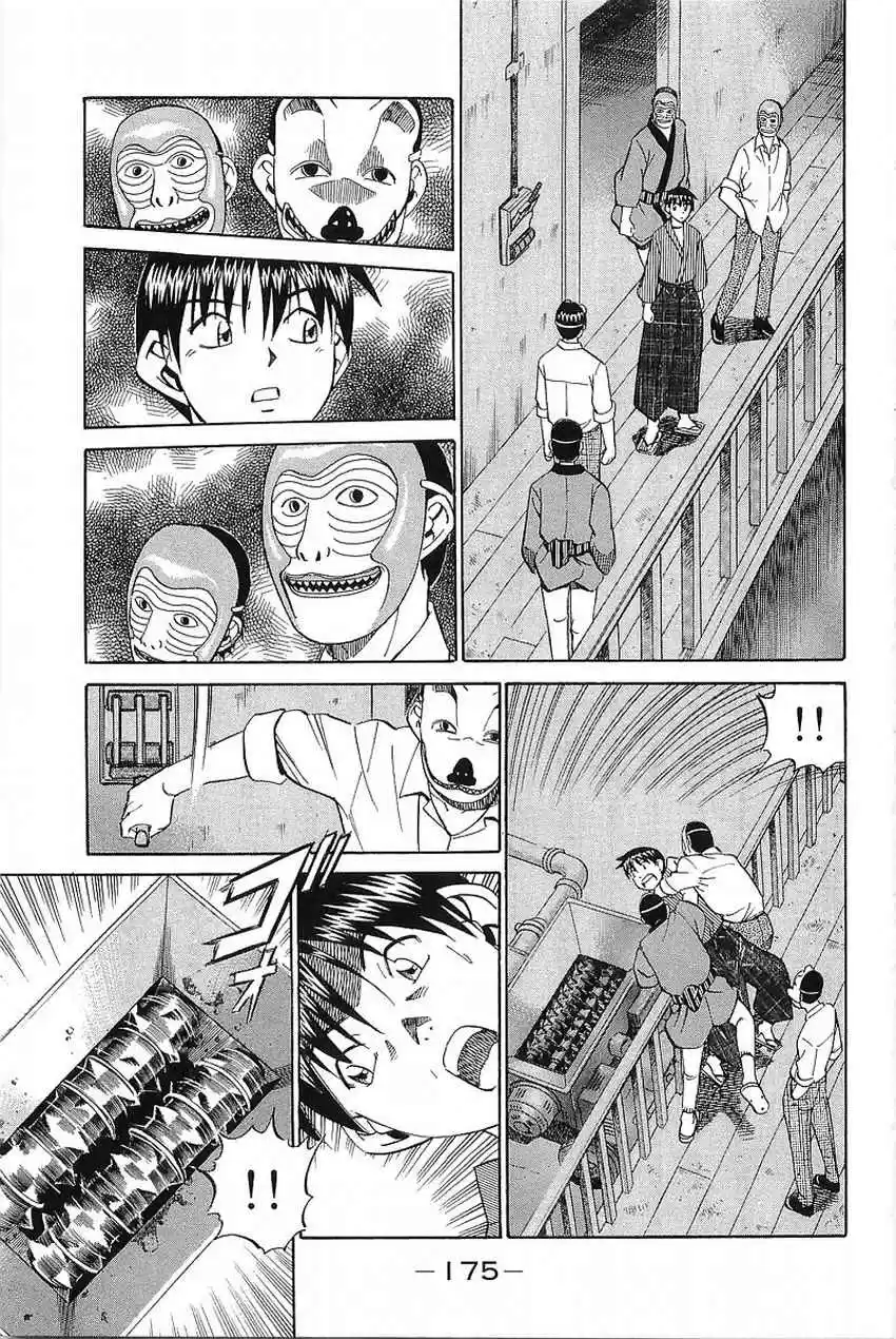 Q.E.D Vol. 19 Ch. 37 The Legacy Of The Sage