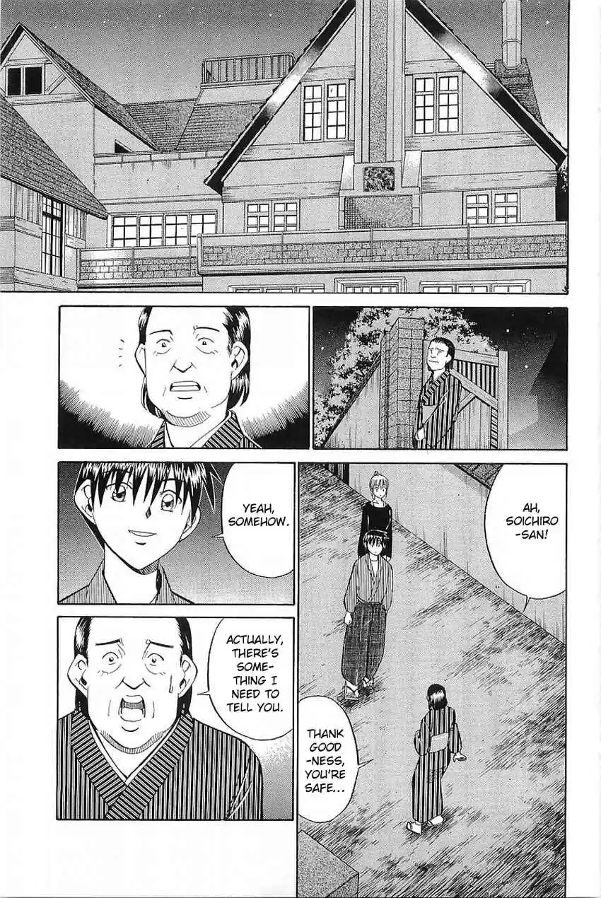 Q.E.D Vol. 19 Ch. 37 The Legacy Of The Sage