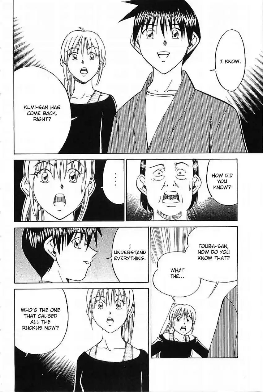 Q.E.D Vol. 19 Ch. 37 The Legacy Of The Sage