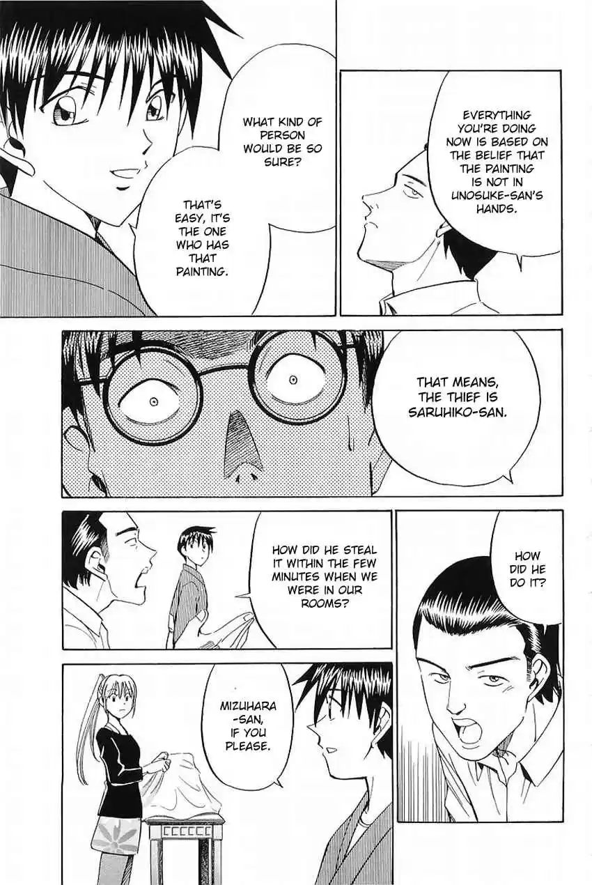 Q.E.D Vol. 19 Ch. 37 The Legacy Of The Sage