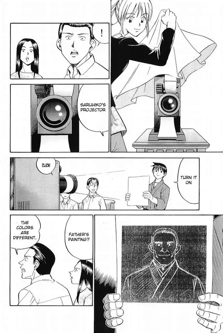 Q.E.D Vol. 19 Ch. 37 The Legacy Of The Sage