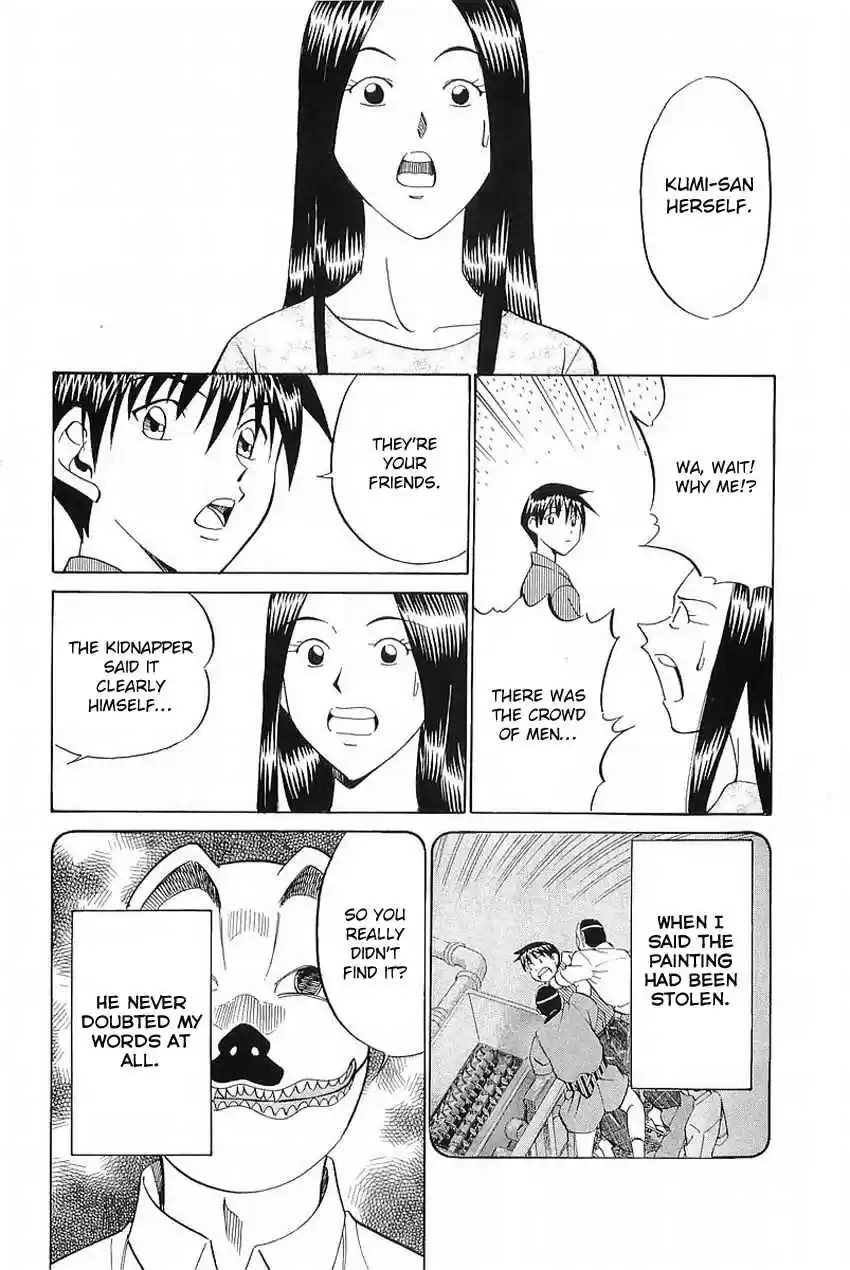 Q.E.D Vol. 19 Ch. 37 The Legacy Of The Sage