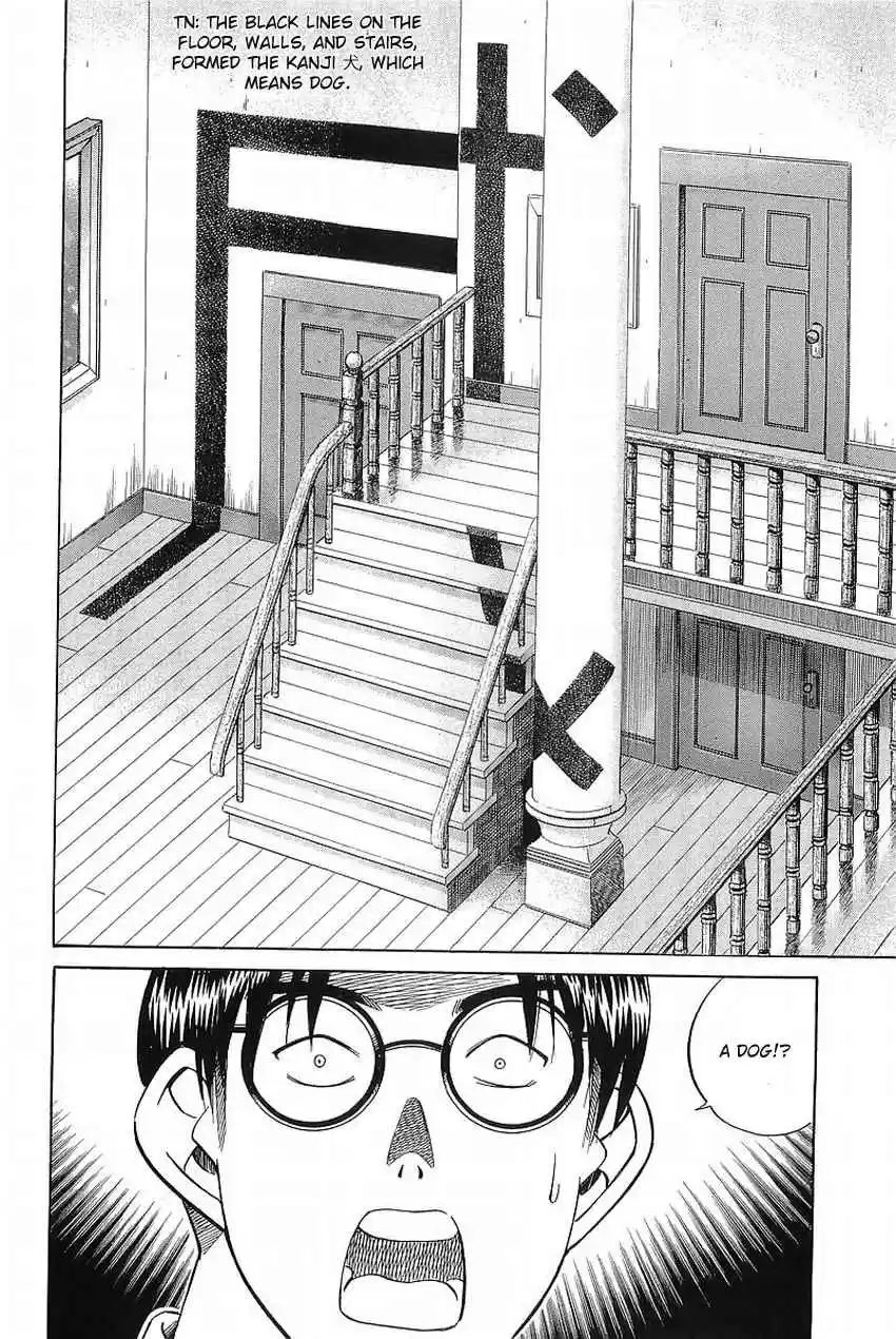 Q.E.D Vol. 19 Ch. 37 The Legacy Of The Sage