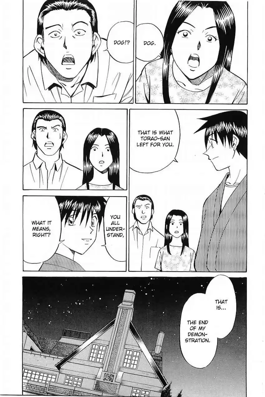 Q.E.D Vol. 19 Ch. 37 The Legacy Of The Sage