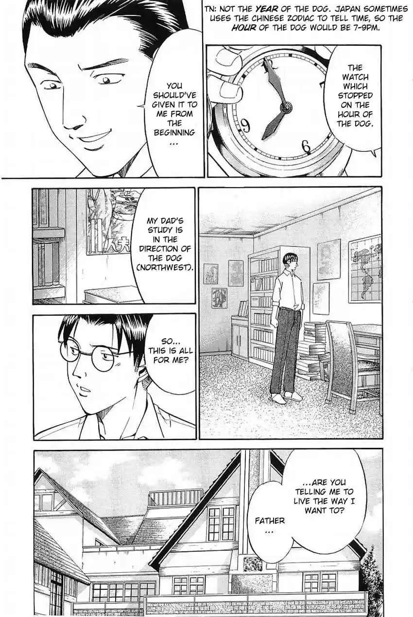 Q.E.D Vol. 19 Ch. 37 The Legacy Of The Sage