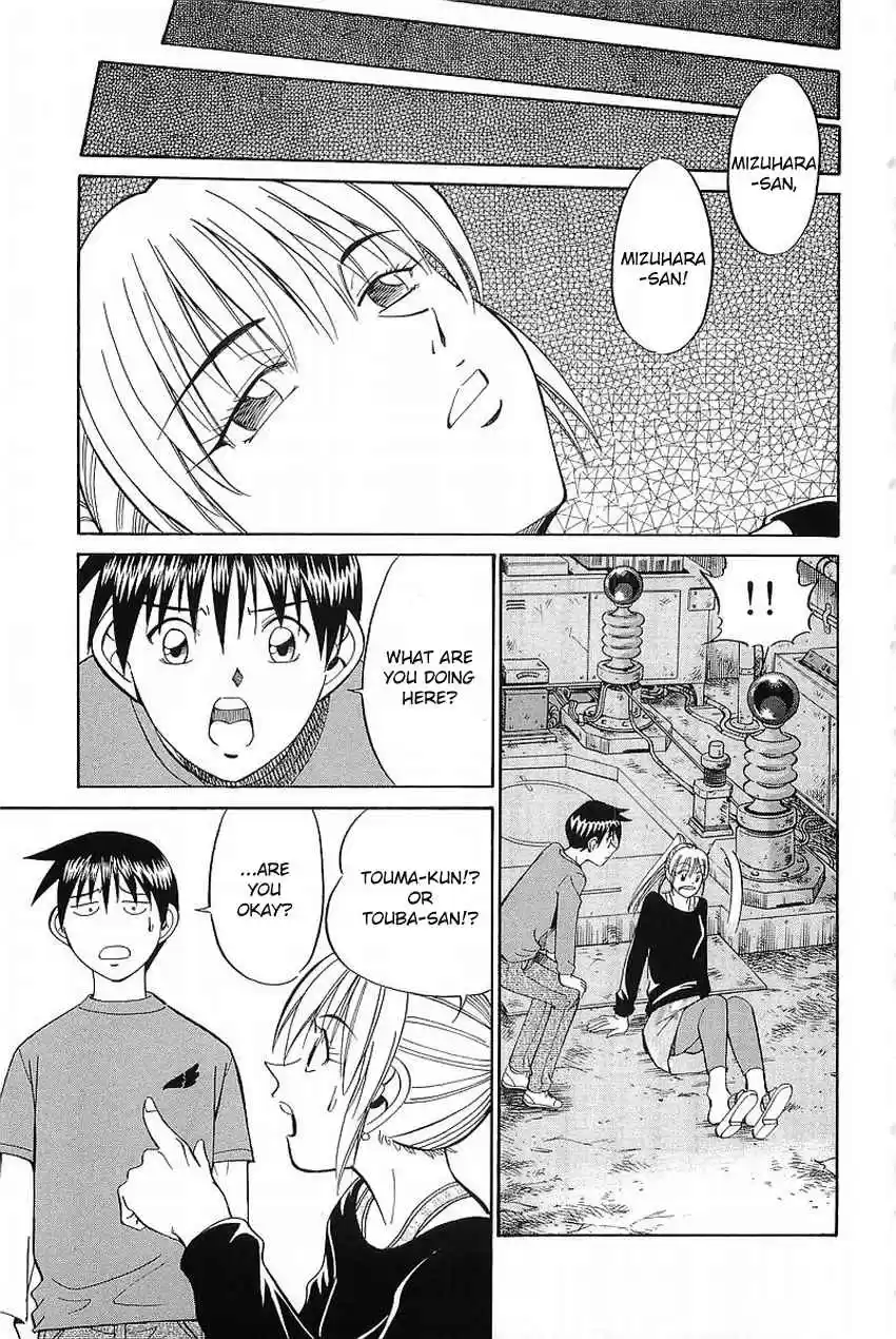 Q.E.D Vol. 19 Ch. 37 The Legacy Of The Sage