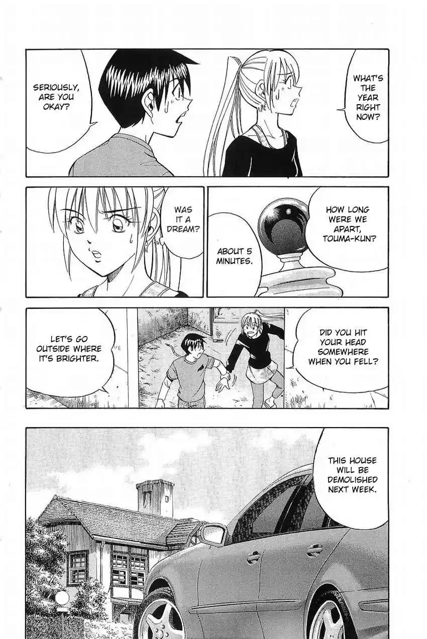 Q.E.D Vol. 19 Ch. 37 The Legacy Of The Sage