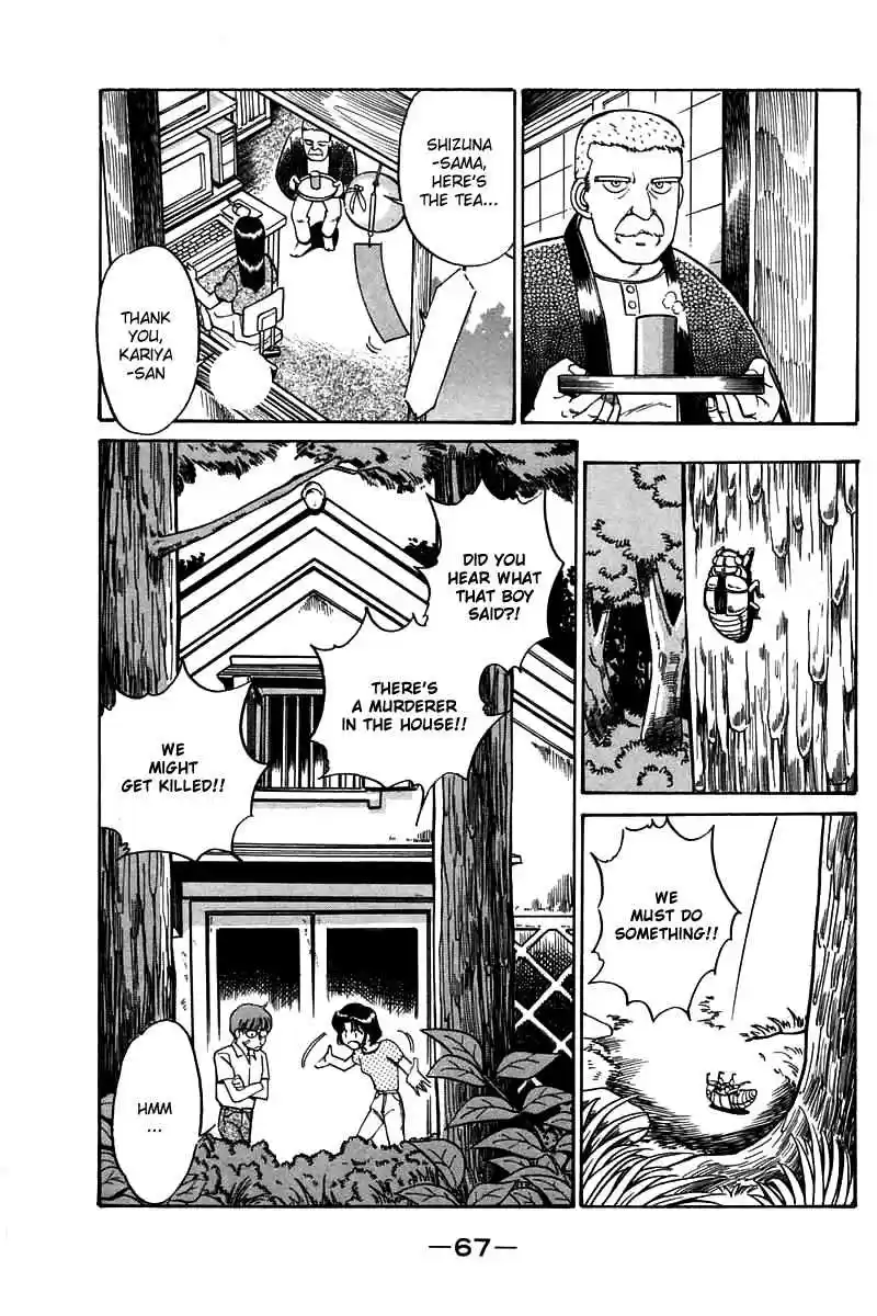 Q.E.D Vol. 2 Ch. 3.2