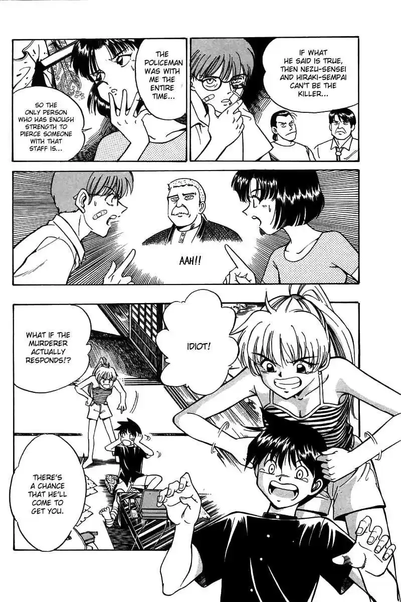 Q.E.D Vol. 2 Ch. 3.2