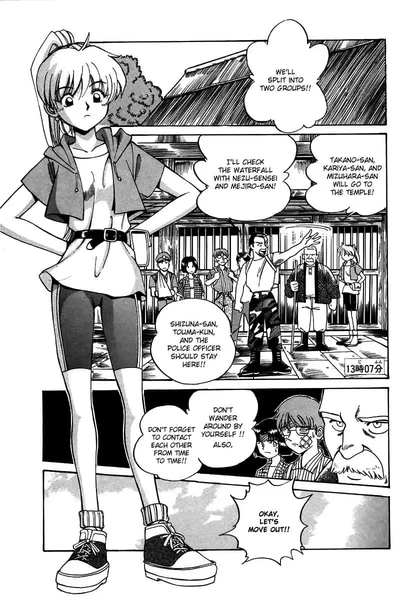 Q.E.D Vol. 2 Ch. 3.2