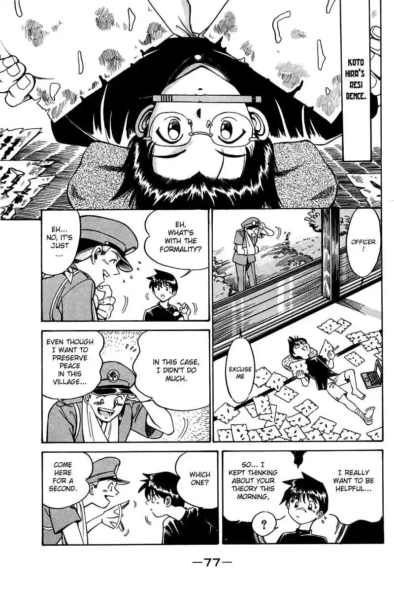 Q.E.D Vol. 2 Ch. 3.2