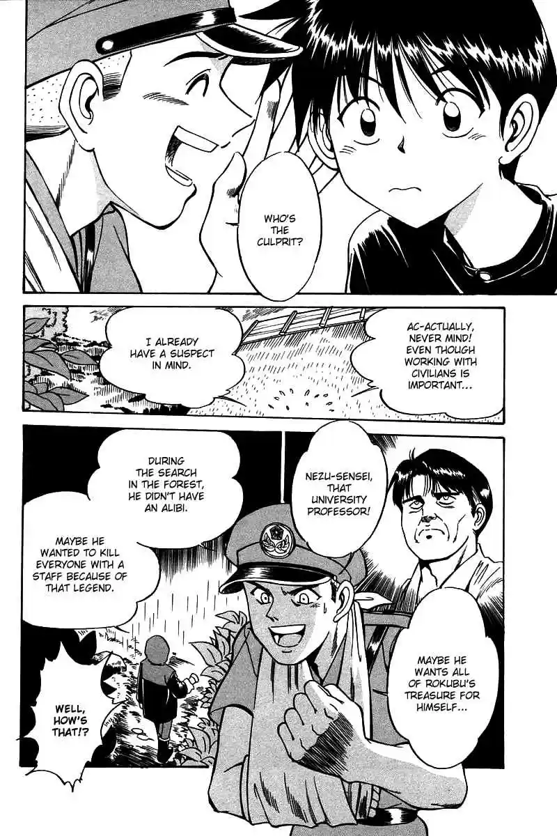 Q.E.D Vol. 2 Ch. 3.2