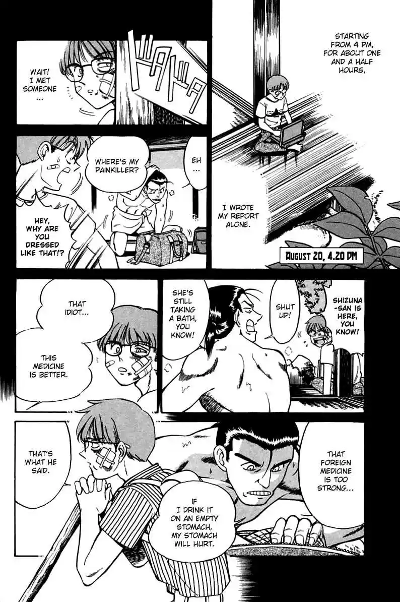 Q.E.D Vol. 2 Ch. 3.2