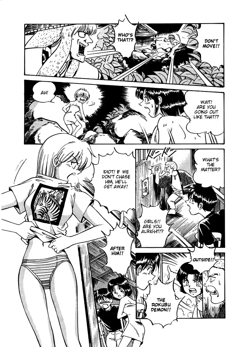 Q.E.D Vol. 2 Ch. 3.2