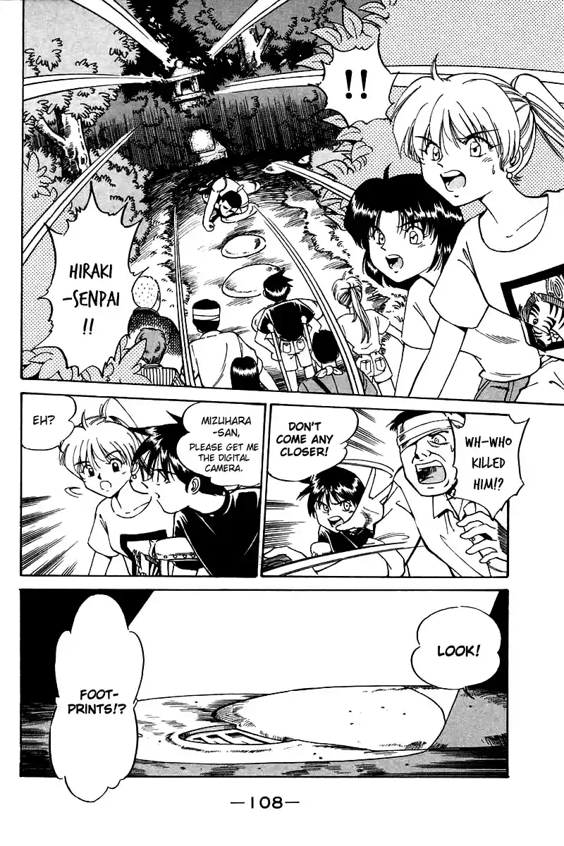 Q.E.D Vol. 2 Ch. 3.3 Rokubu's Treasure (Part 3)