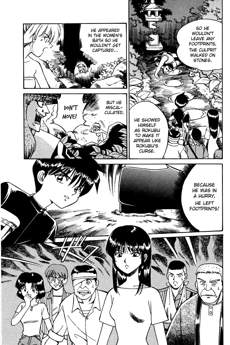 Q.E.D Vol. 2 Ch. 3.3 Rokubu's Treasure (Part 3)