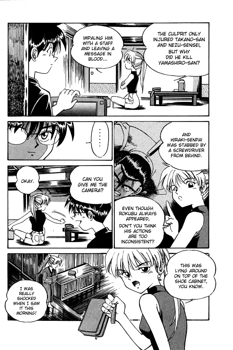 Q.E.D Vol. 2 Ch. 3.3 Rokubu's Treasure (Part 3)