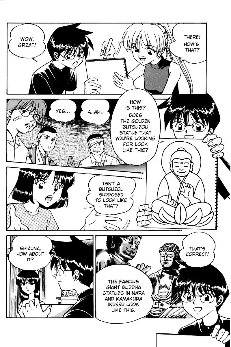 Q.E.D Vol. 2 Ch. 3.3 Rokubu's Treasure (Part 3)