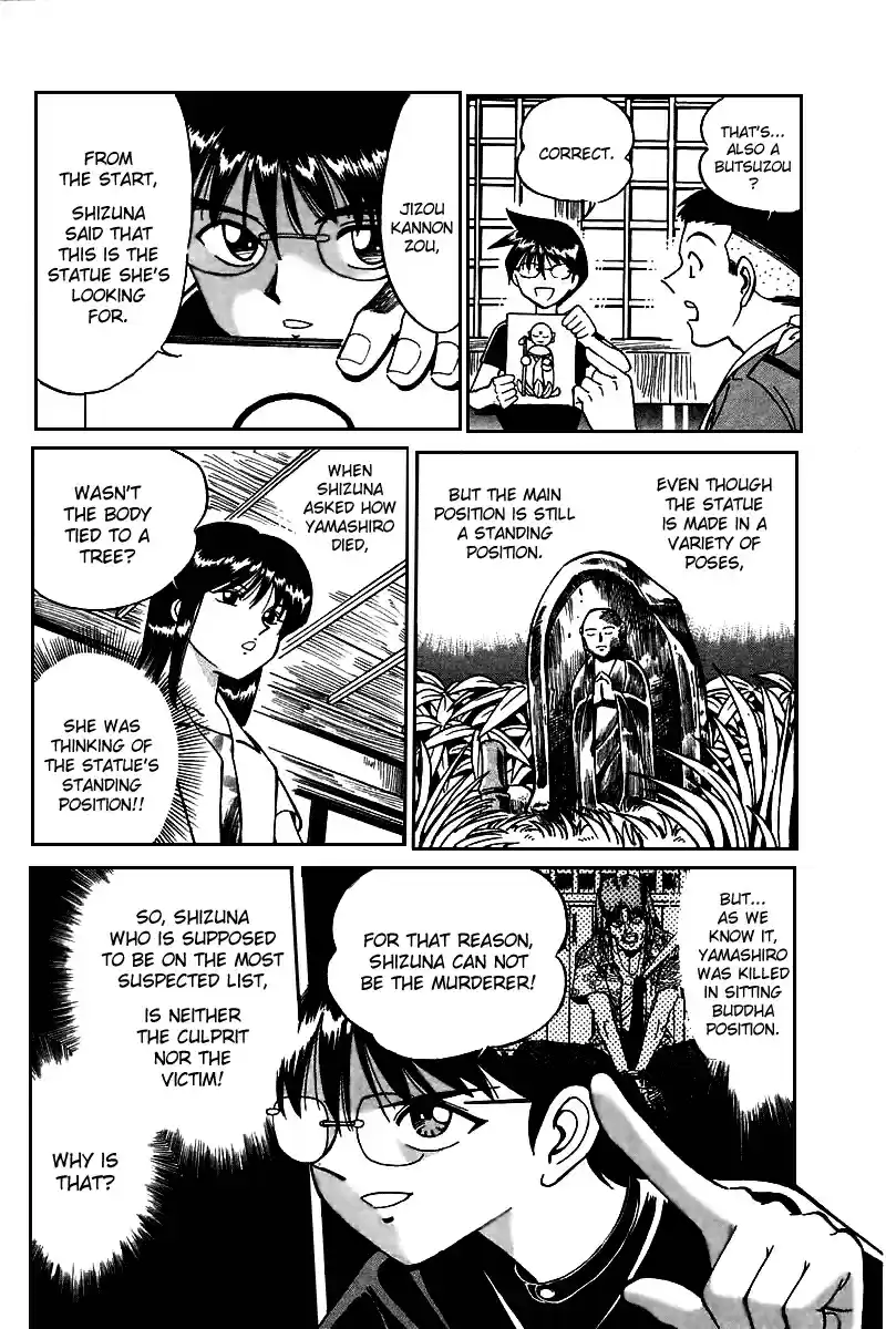 Q.E.D Vol. 2 Ch. 3.3 Rokubu's Treasure (Part 3)