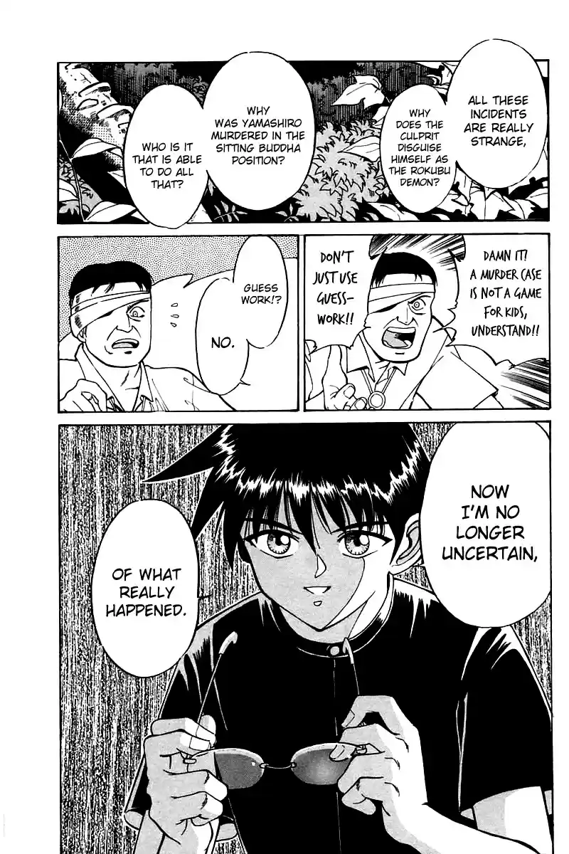 Q.E.D Vol. 2 Ch. 3.3 Rokubu's Treasure (Part 3)