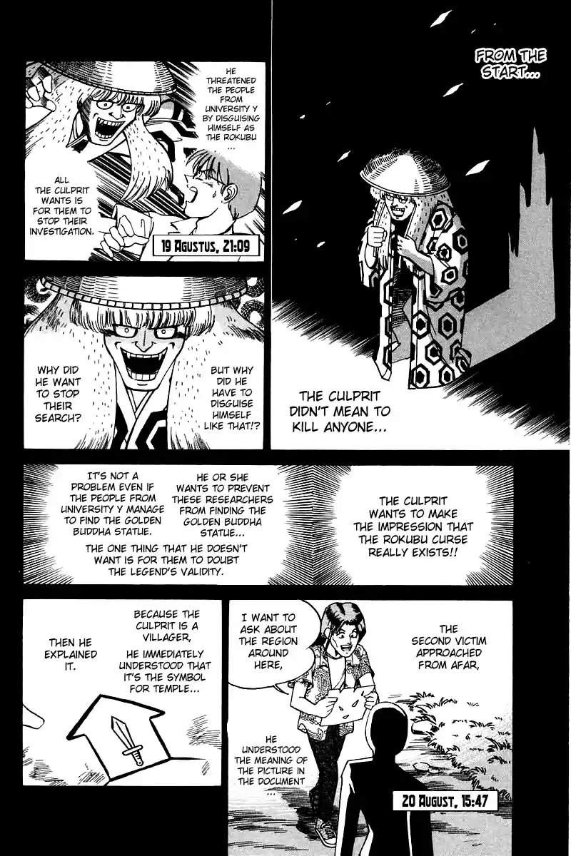 Q.E.D Vol. 2 Ch. 3.3 Rokubu's Treasure (Part 3)