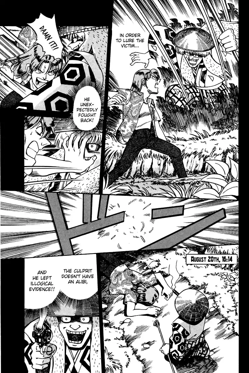 Q.E.D Vol. 2 Ch. 3.3 Rokubu's Treasure (Part 3)