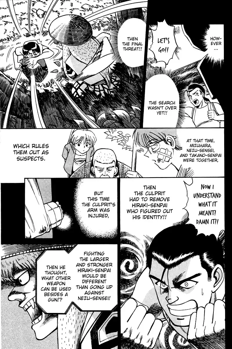 Q.E.D Vol. 2 Ch. 3.3 Rokubu's Treasure (Part 3)