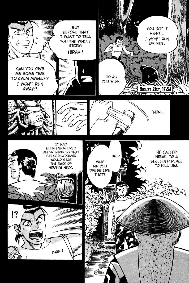 Q.E.D Vol. 2 Ch. 3.3 Rokubu's Treasure (Part 3)