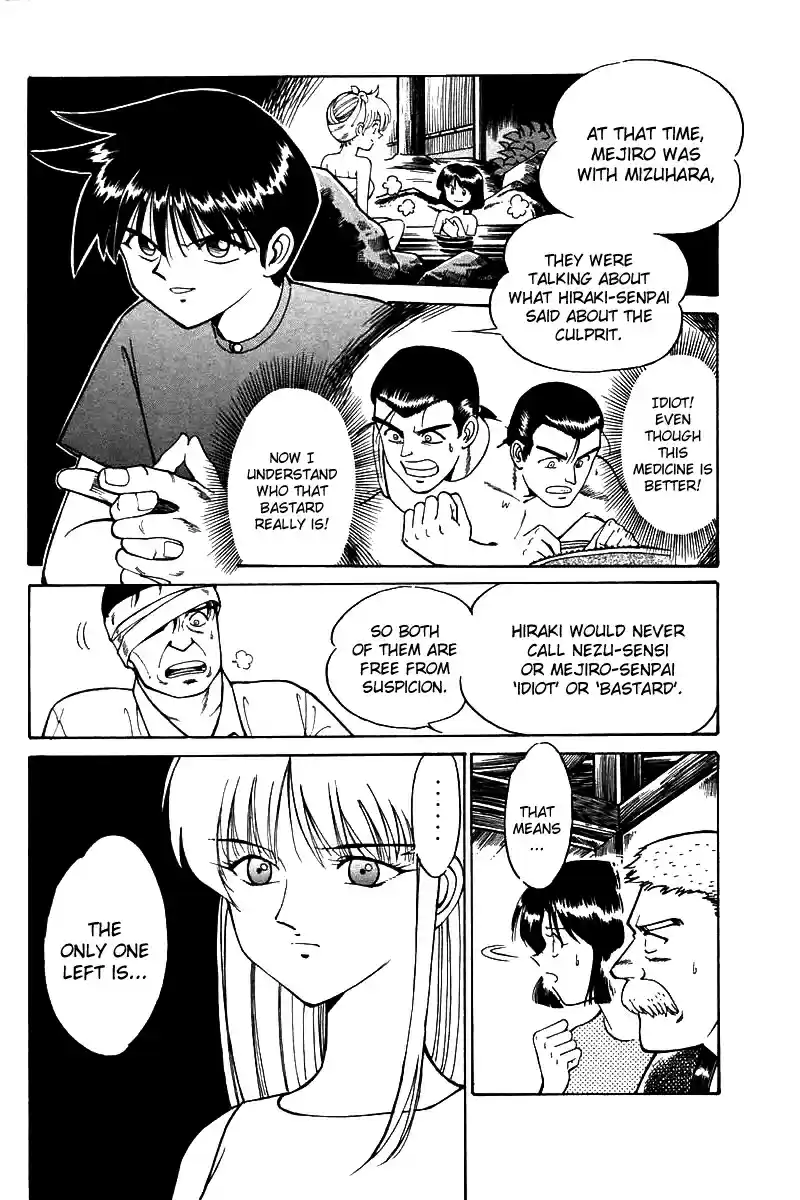 Q.E.D Vol. 2 Ch. 3.3 Rokubu's Treasure (Part 3)