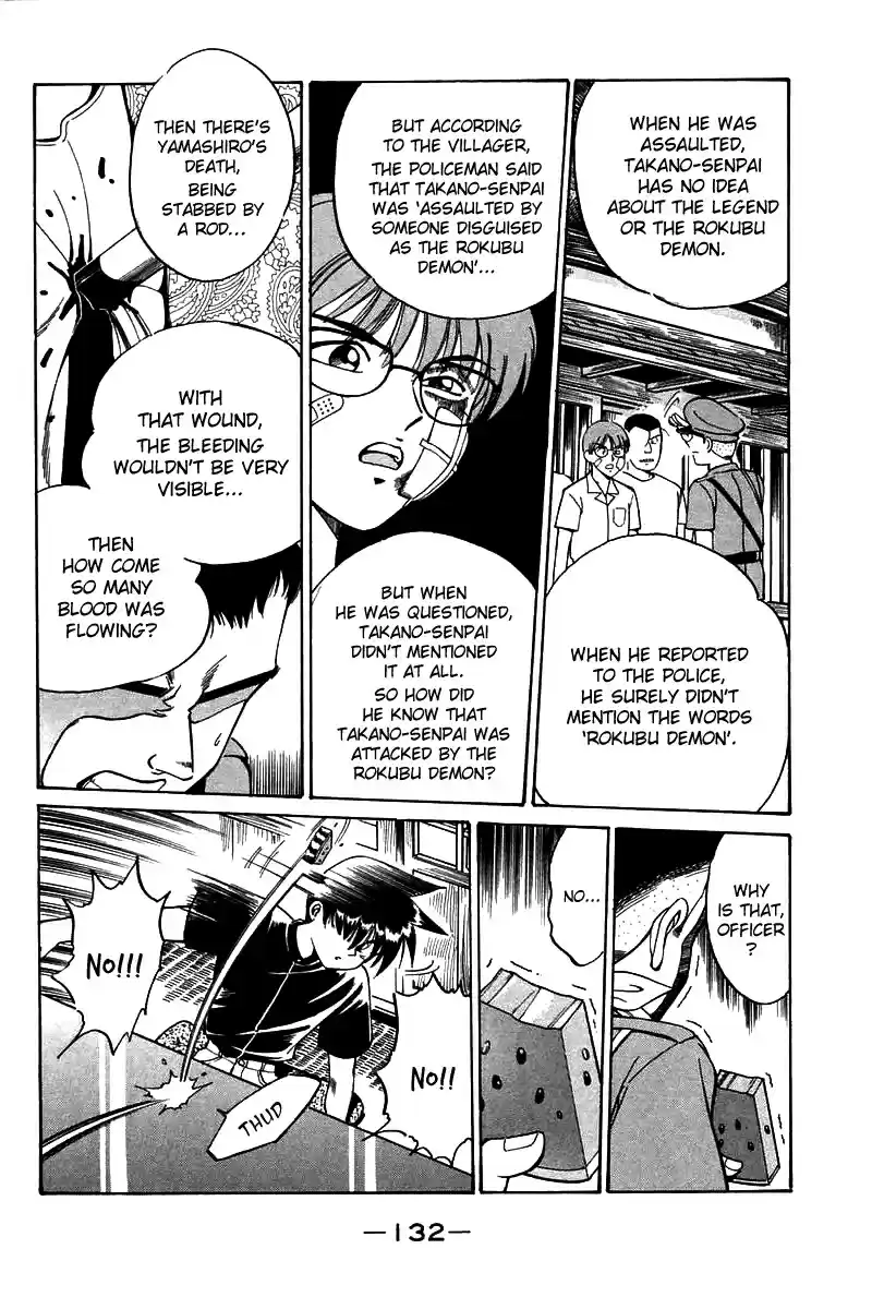 Q.E.D Vol. 2 Ch. 3.3 Rokubu's Treasure (Part 3)