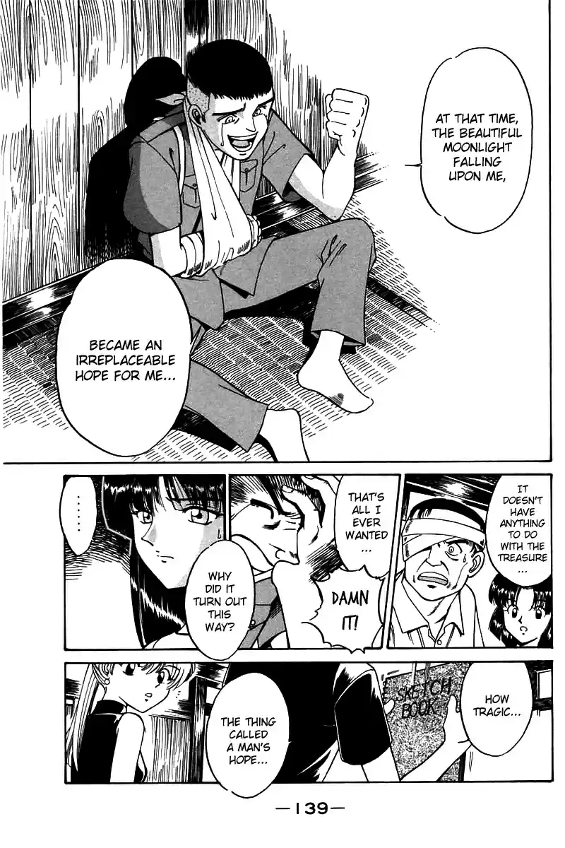 Q.E.D Vol. 2 Ch. 3.3 Rokubu's Treasure (Part 3)