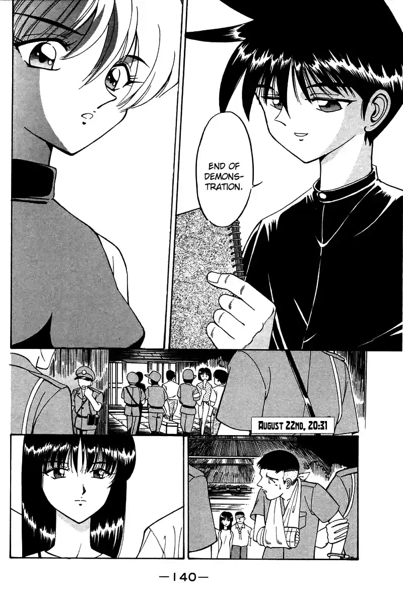 Q.E.D Vol. 2 Ch. 3.3 Rokubu's Treasure (Part 3)