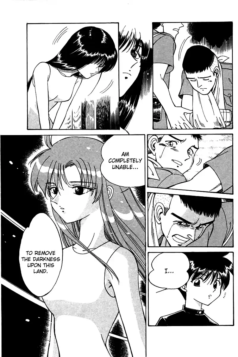 Q.E.D Vol. 2 Ch. 3.3 Rokubu's Treasure (Part 3)