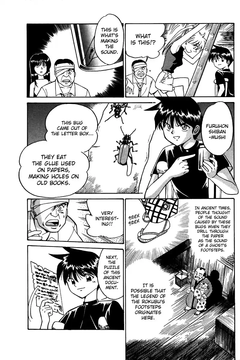 Q.E.D Vol. 2 Ch. 3.3 Rokubu's Treasure (Part 3)