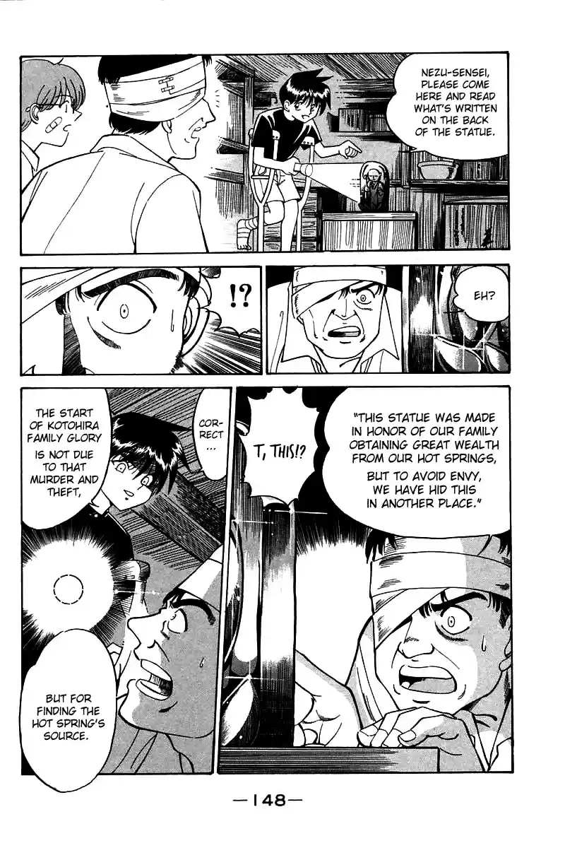 Q.E.D Vol. 2 Ch. 3.3 Rokubu's Treasure (Part 3)