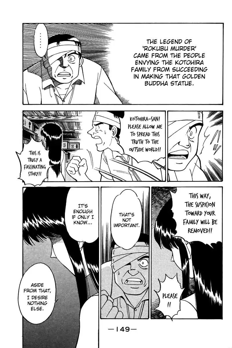 Q.E.D Vol. 2 Ch. 3.3 Rokubu's Treasure (Part 3)