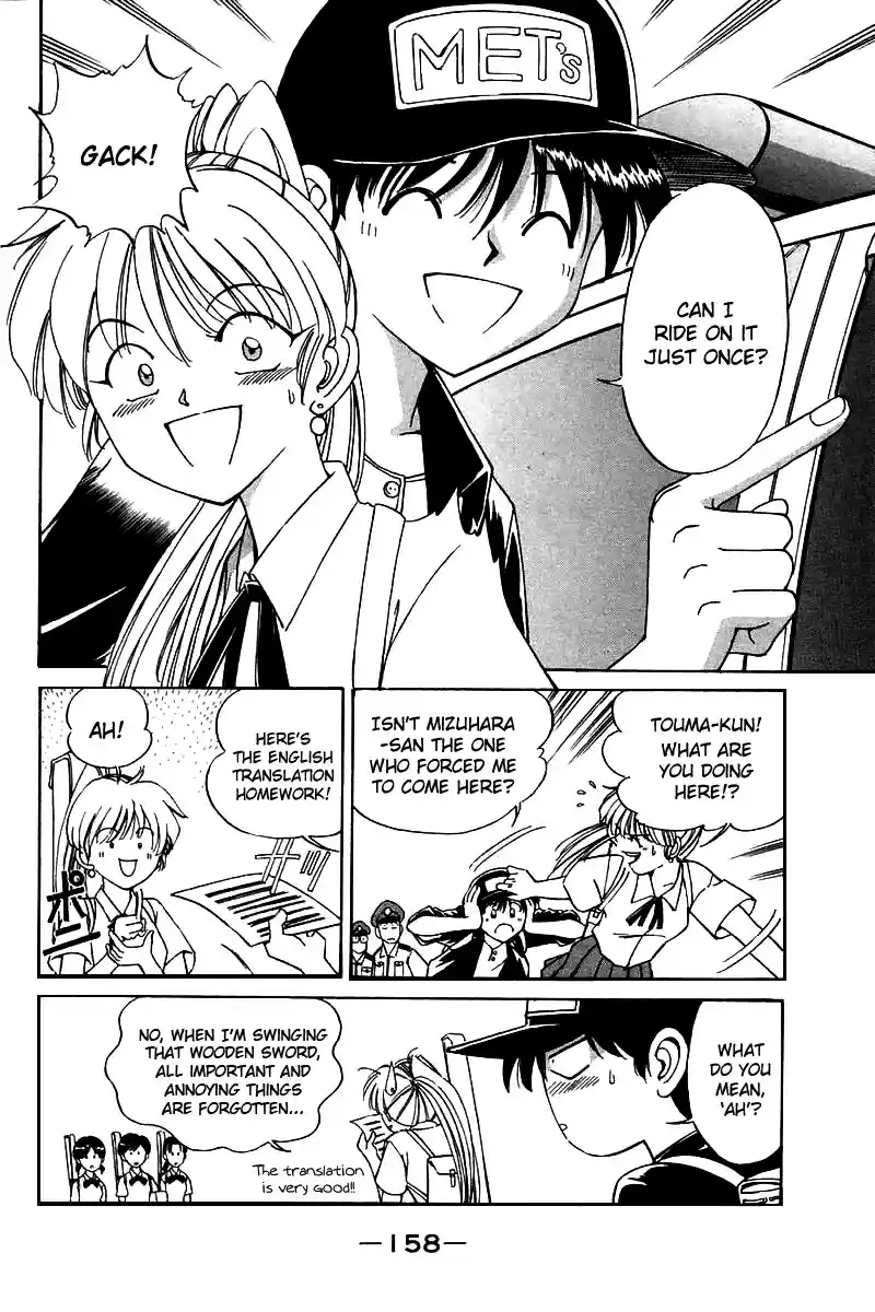 Q.E.D Vol. 2 Ch. 4.1