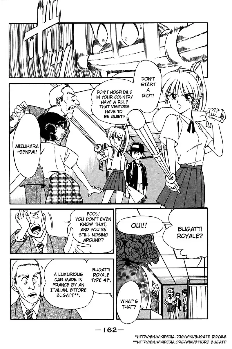 Q.E.D Vol. 2 Ch. 4.1