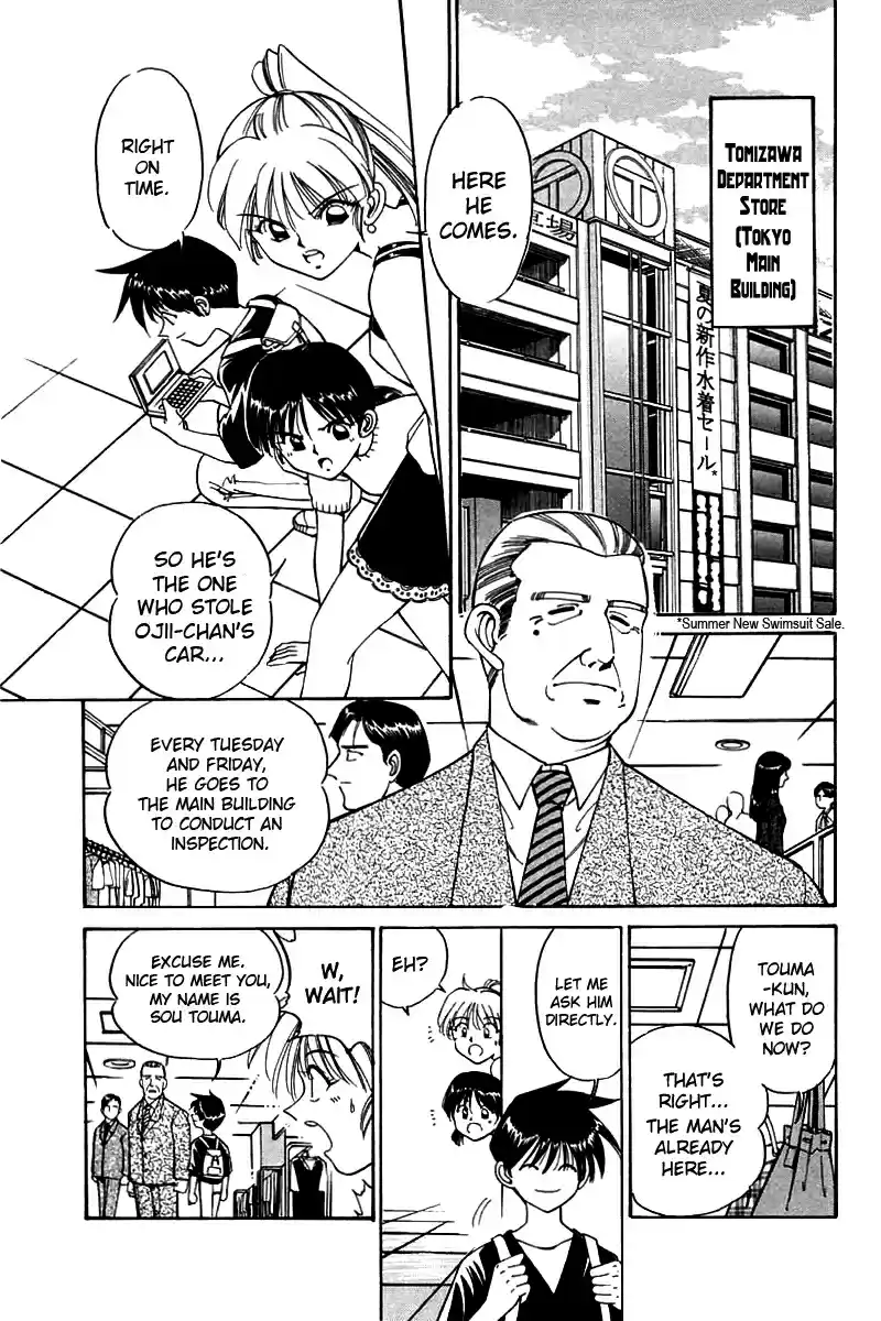 Q.E.D Vol. 2 Ch. 4.1