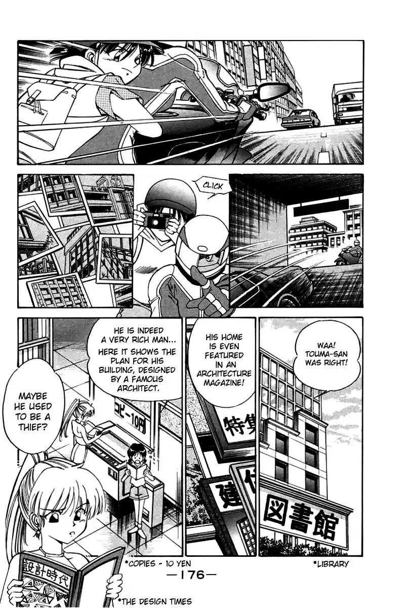 Q.E.D Vol. 2 Ch. 4.1