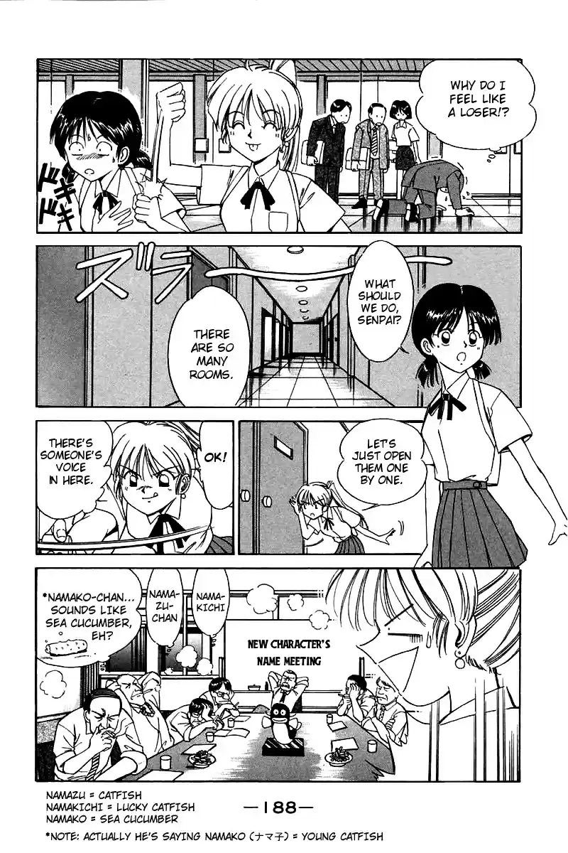 Q.E.D Vol. 2 Ch. 4.2