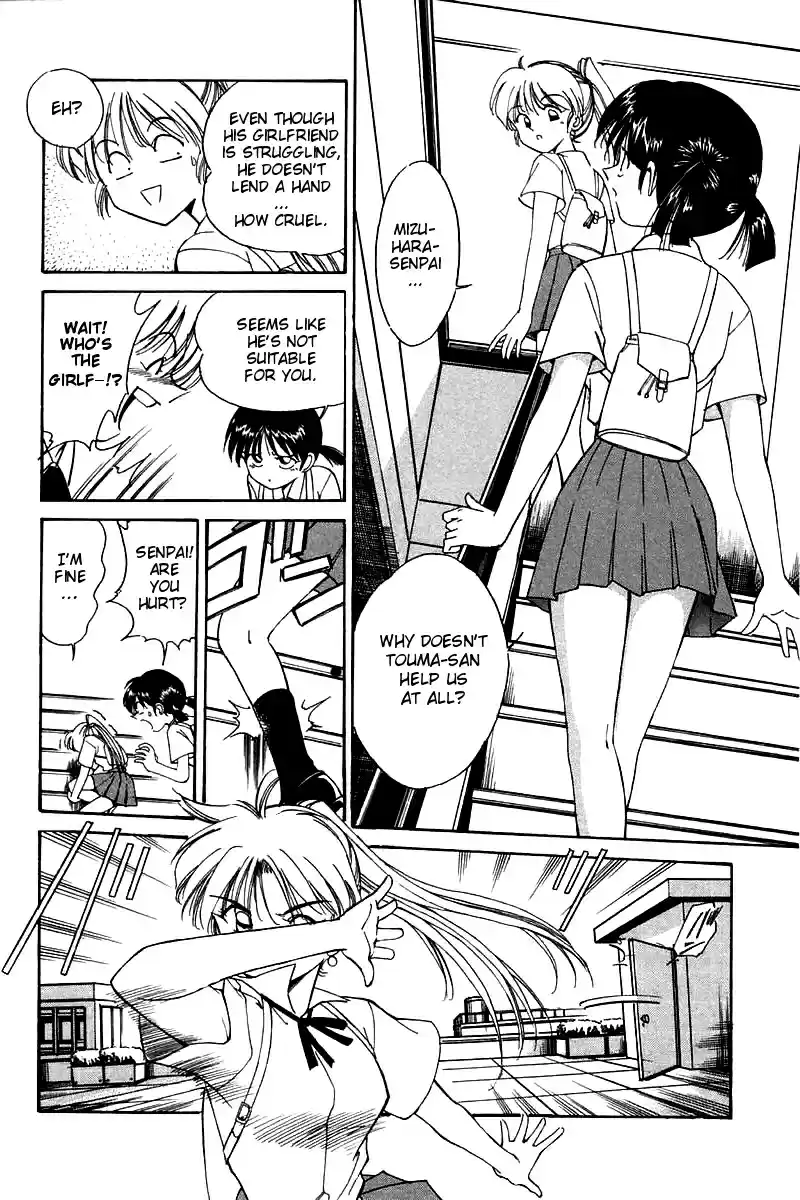 Q.E.D Vol. 2 Ch. 4.2