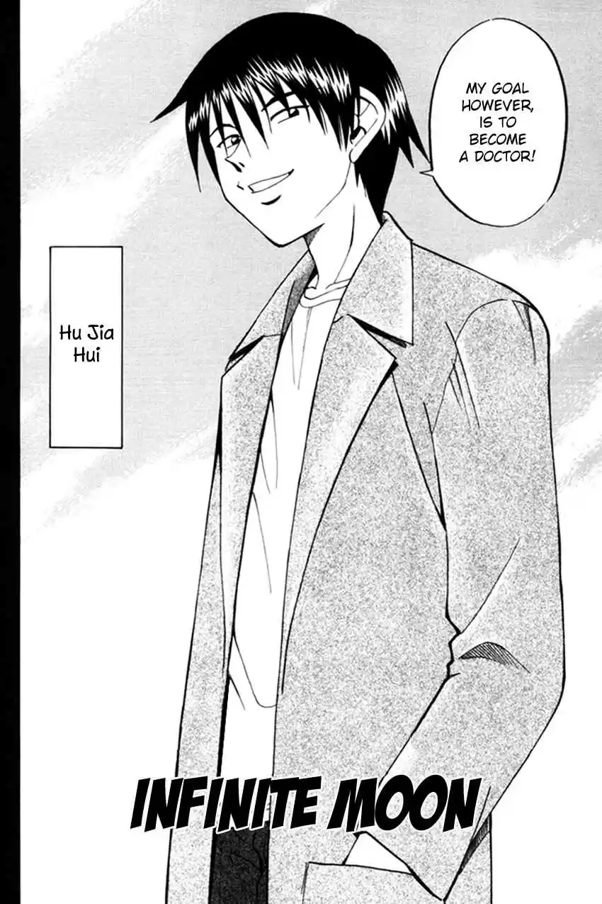 Q.E.D Vol. 20 Ch. 38 Infinite Moon